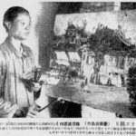 Read more about the article 畫室巡禮　（臺展出品作）　陳澄波談