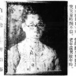 Read more about the article 自畫像　臺南　柳德裕