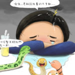文章 【名單之後】使水彩點綴人生的臺灣蛇博士──山口謹爾