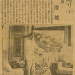 Read more about the article 畫室巡禮（十）陳澄波