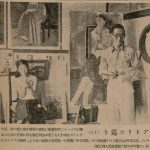 Read more about the article 畫室巡禮（十七）在樺山公寓去年臺展榮獲特選的松ヶ崎氏