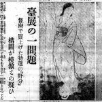 Read more about the article 1928年第二回臺展陳進〈野分〉疑似抄襲他人作品的報導