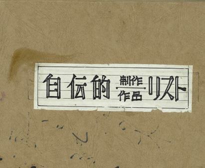 Read more about the article 2025年10月新增史料
