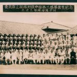 Read more about the article 樹林初級中學第二屆畢業生合影