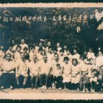 Read more about the article 樹林中學校第一屆畢業生會合影