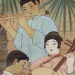 Read more about the article 【名單之後】展評之外的餘光——須田安洲的臺展作品與圖畫教育